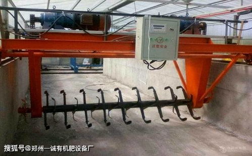 使用有機(jī)肥設(shè)備加工糞便堆肥的常見方式